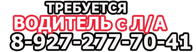 гейша
